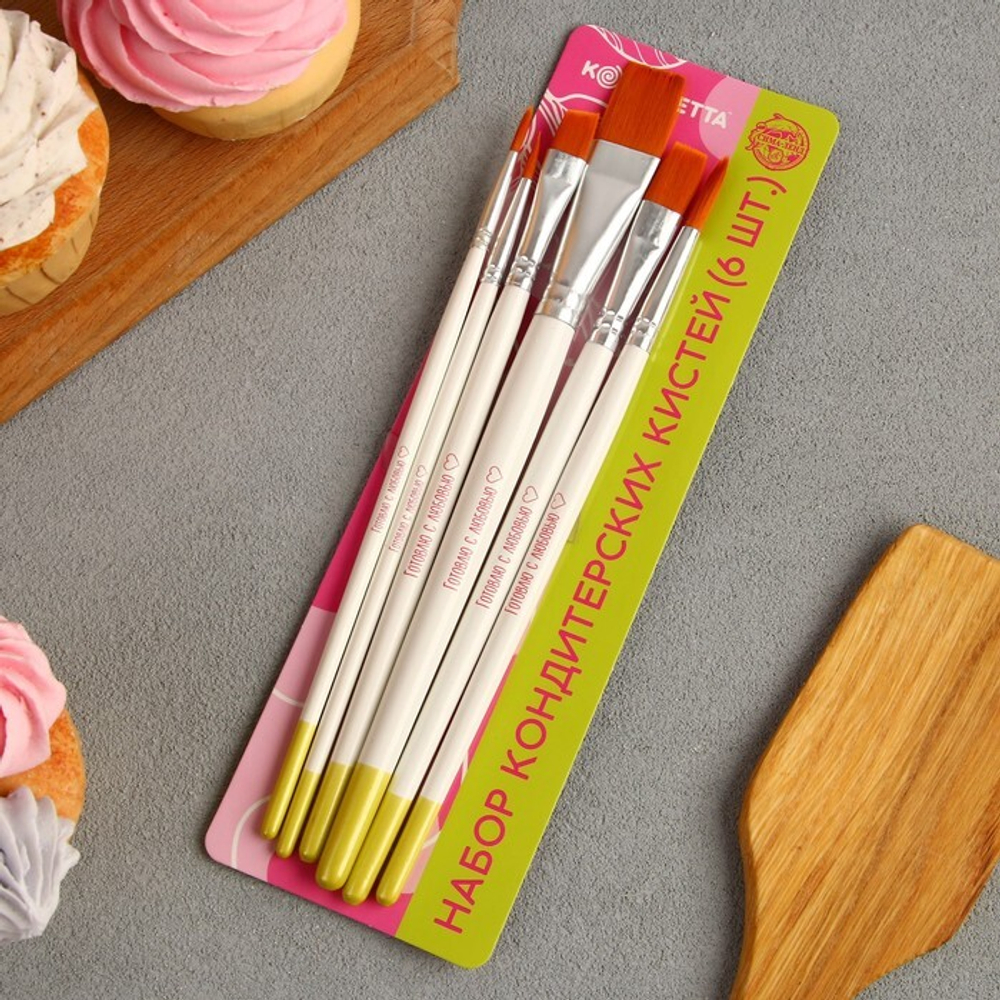 Набор кондитерских кистей (синтетика, не лезет ворс) 6 шт.
