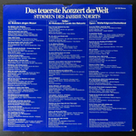 Сборник Das Teuerste Konzert Der Welt (Stimmen Des Jahrhunderts) 3LP (Германия 1975г.)
