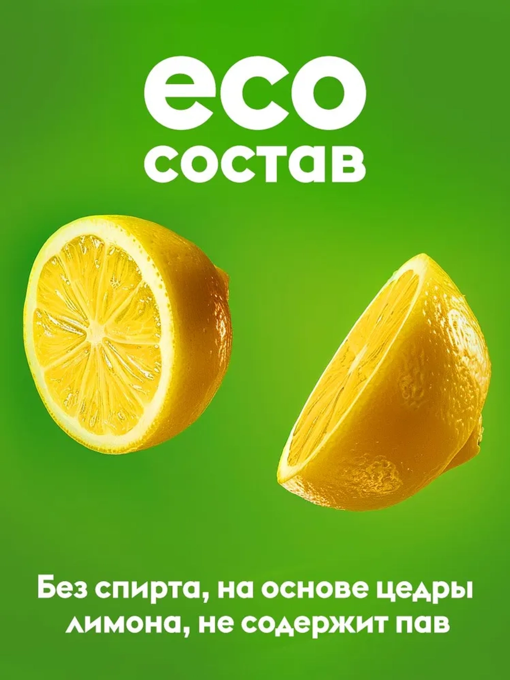 GraSS DUTYBOX Очиститель стекол и зеркал эко-спрей 500мл