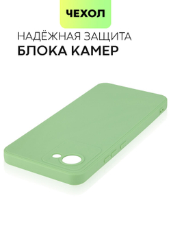Чехол BROSCORP для realme Narzo 50i Prime;realme C30 оптом (арт. RM-N50iPRIME-COLOURFUL-GREEN)