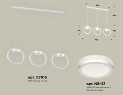 Ambrella Комплект подвесного светильника с акрилом TECHNO Подвесные XB9106150