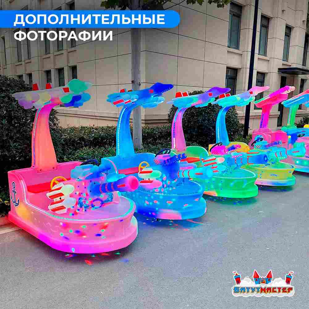 Детский электромобиль для проката «Патруль Океана» двухместный, усиленная рама