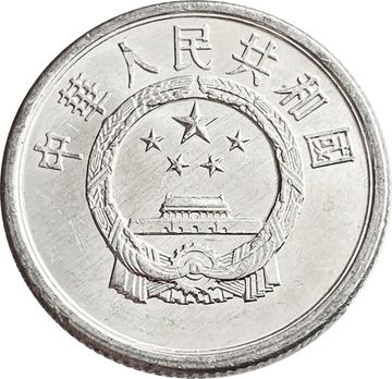 Купить монеты Азии по выгодным ценам с доставкой в любой регион России.