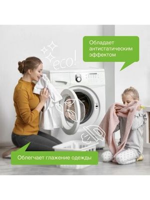 Кондиционер для белья Synergetic концентрат Миндальное молочко 1 л