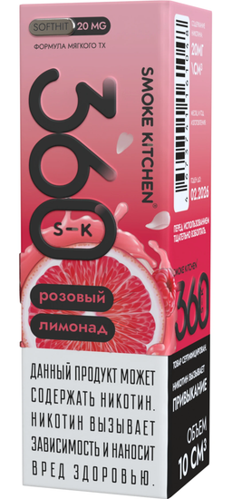 Жидкость (М) Smoke Kitchen SK 360 (10 мл, 20 мг SALT) Розовый Лимонад