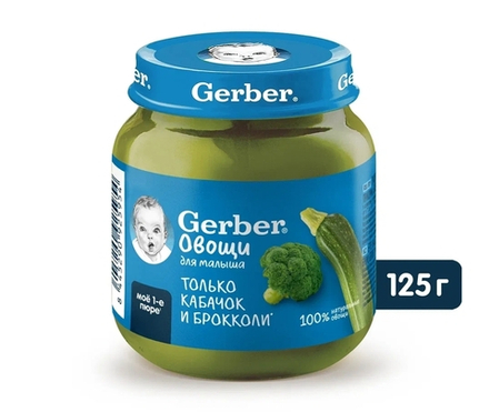 Каб брокколи Гербер