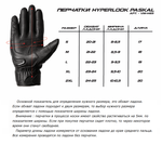 Paskal / Черный