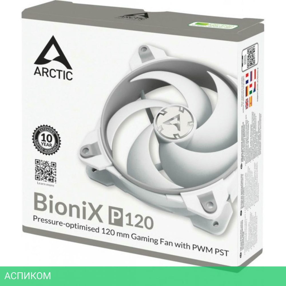 Кулер для корпуса Arctic BioniX P120 Grey/White (ACFAN00167A)