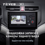 Teyes X1 9" для Toyota Rush 2017-2020