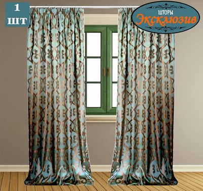 Шторы жаккард