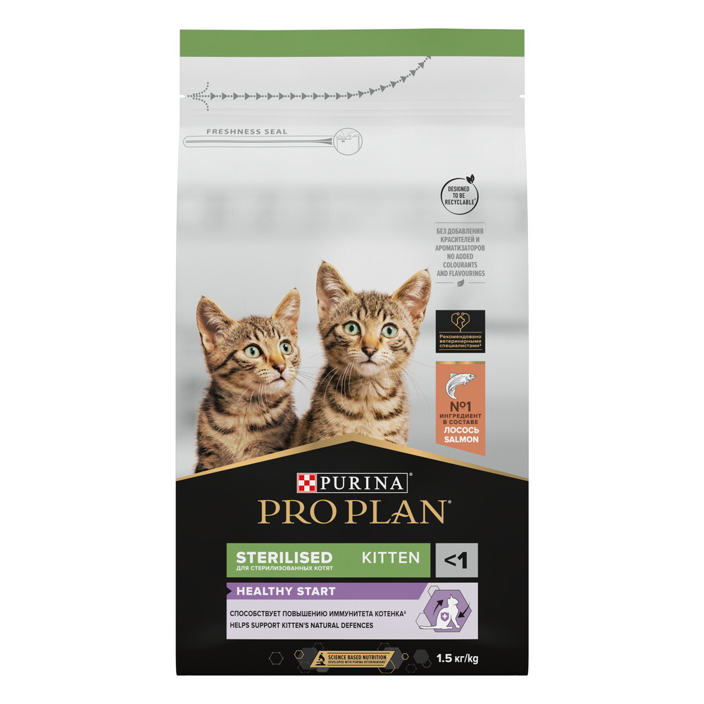 Сухой корм PRO PLAN HEALTHY START для стерилизованных котят от 3 до 12 месяцев лосось 1.5 кг