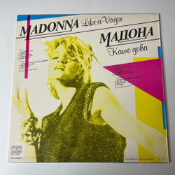 Винтажная виниловая пластинка LP Madonna Мадонна Like A Virgin Как Дева (Болагрия 1987)