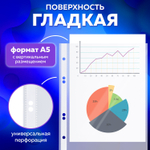 Файлы формат малый (148х210 мм) А5 ВЕРТИКАЛЬНЫЕ комплект 100 шт. 35 мкм BRAUBERG (5 штук в упаковке)