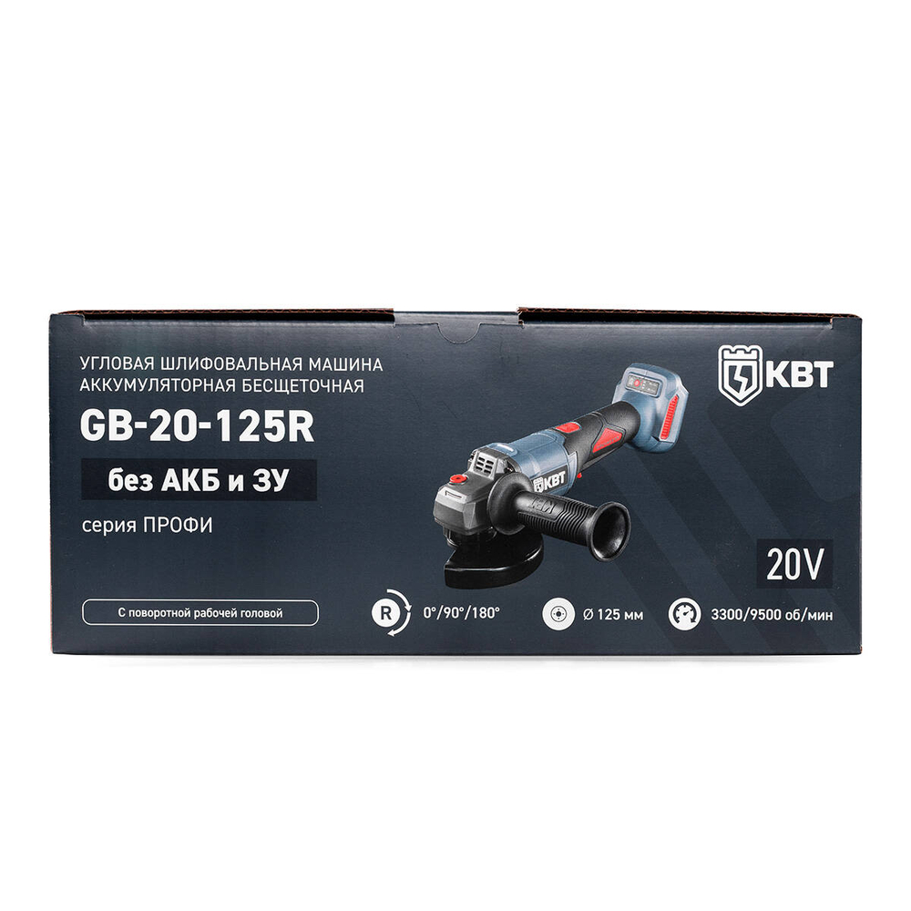 gb-20-125r_body_userpack_-474208812.jpg