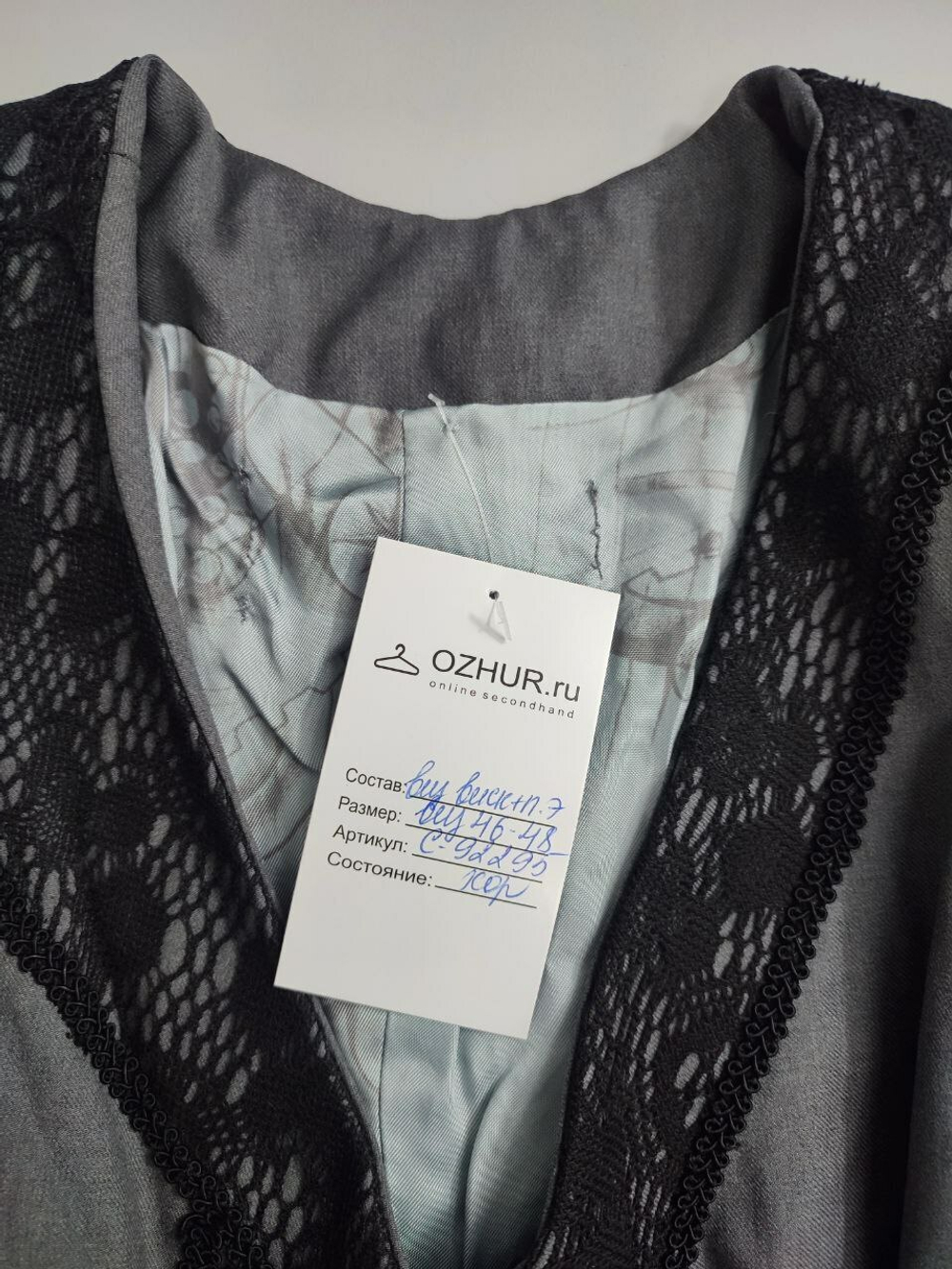 Жакет нарядный 46/48 размер