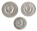 Набор из трех серебряных монет CCCР 1925 г. (10, 15, 20 копеек).