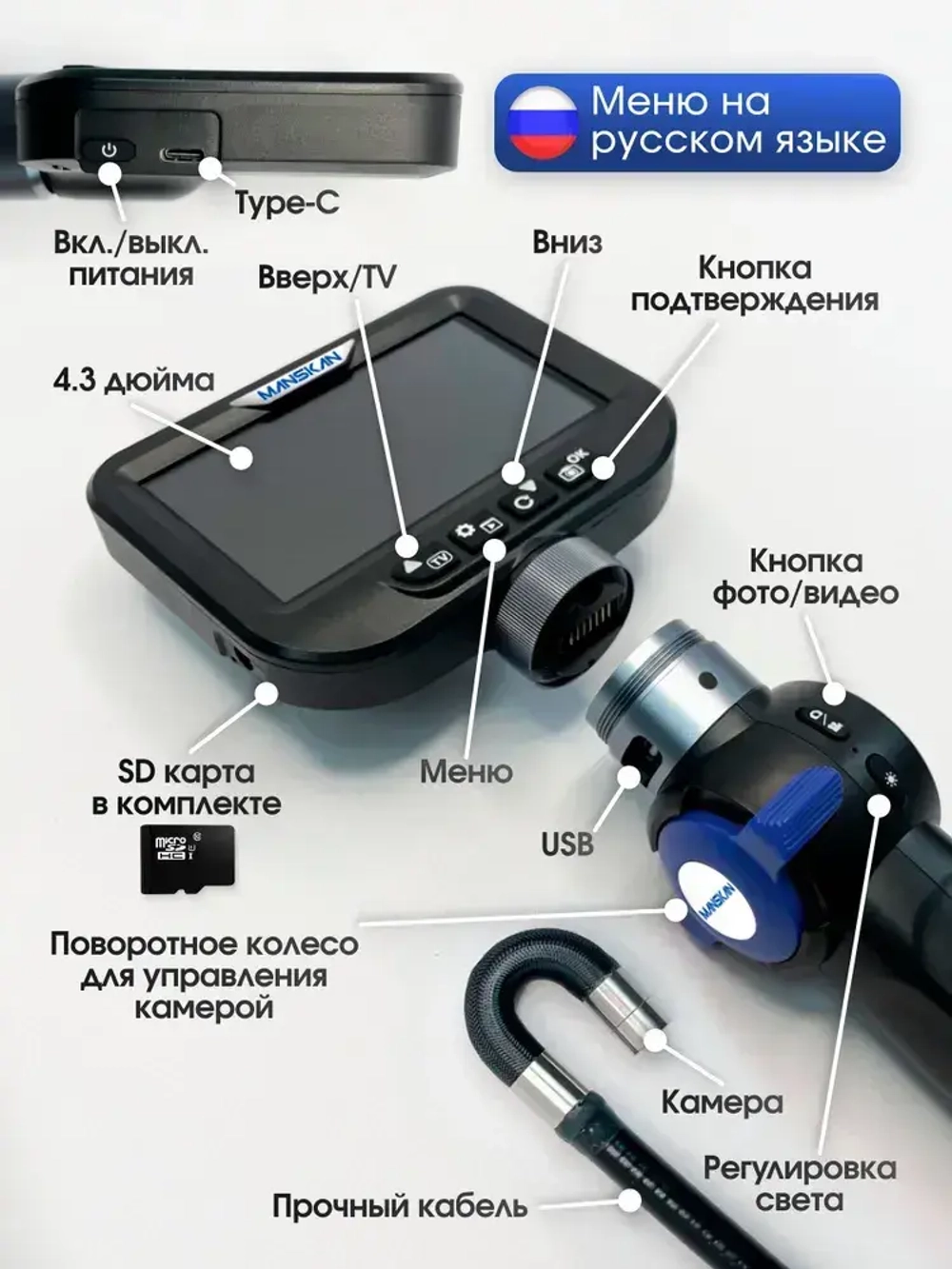 Эндоскоп/180 градусов/8.5мм с ЖК -ДИСПЛЕЕМ/ручной эндоскоп с дисплеем/экраном автомобильный
