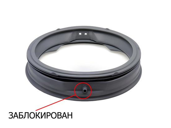 MDS61952201 MDS61952204 манжета люка Lg