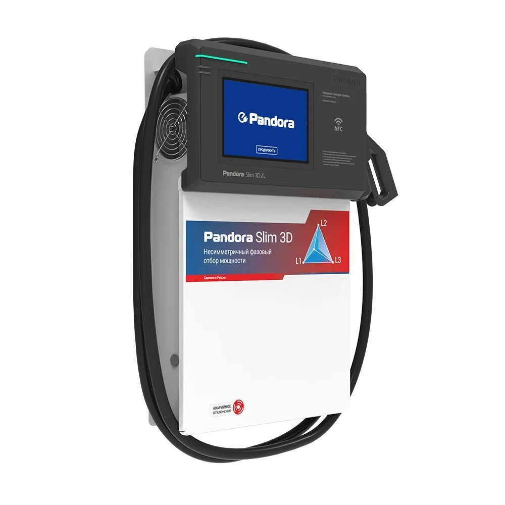 Быстрая зарядная станция Pandora Slim 3D (15кВт) - CCS2