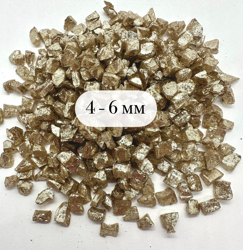 СТЕКЛЯННАЯ КРОШКА БЛЕСТЯЩАЯ БЕЖЕВАЯ 4 ФРАКЦИЯ