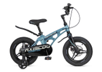 Maxiscoo COSMIC Deluxe Plus 14'' (2025)