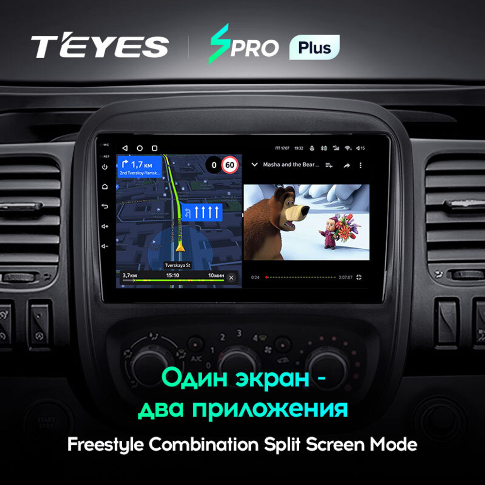 Teyes SPRO Plus 9"для Renault Trafic 3 2014-2021