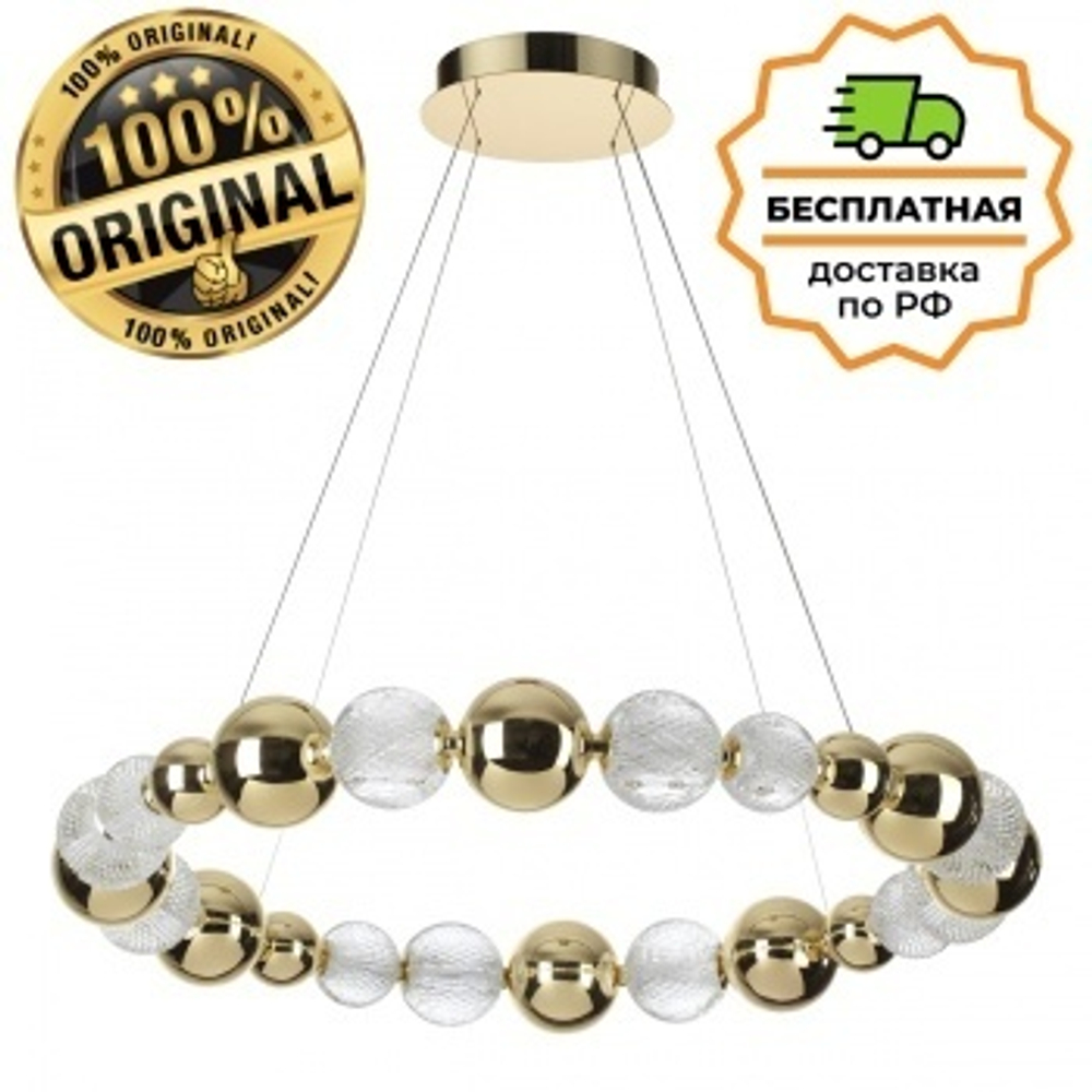 Люстра подвесная Odeon Light 5008/45L CRYSTAL