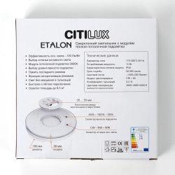 Citilux ETALON CL750181 LED Светильник с подсветкой Чёрный+Золото