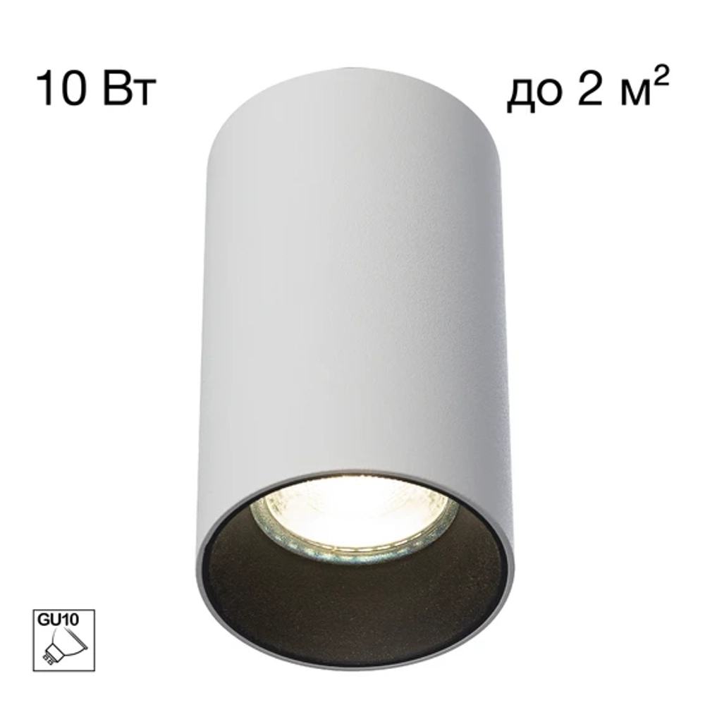 Накладной светильник Citilux Axel CL512110