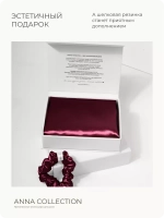 Наволочка 50х70 декоративная, на молнии, подарочный набор