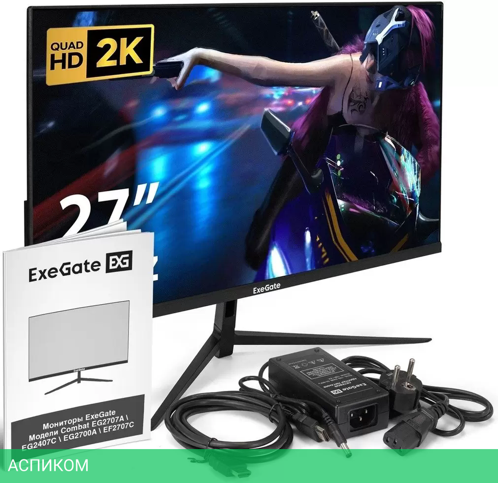 Монитор ExeGate Combat EG2700A EX297305RUS