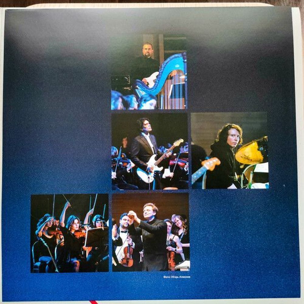 Симфоническое КИНО - "СимфоКино" (2022) 2LP