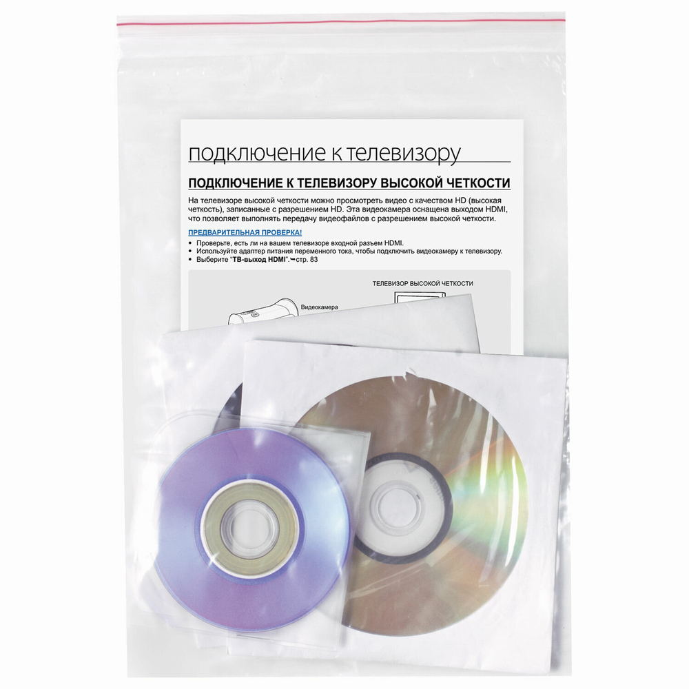 Пакеты с замком ZIP LOCK "зиплок" комплект 100 шт. 180х250 мм ПВД толщина 40 микрон BRAUBERG (2 штуки в упаковке)