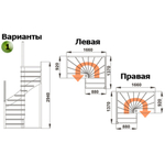 Лестница на второй этаж К-005м/1 Левая под покраску