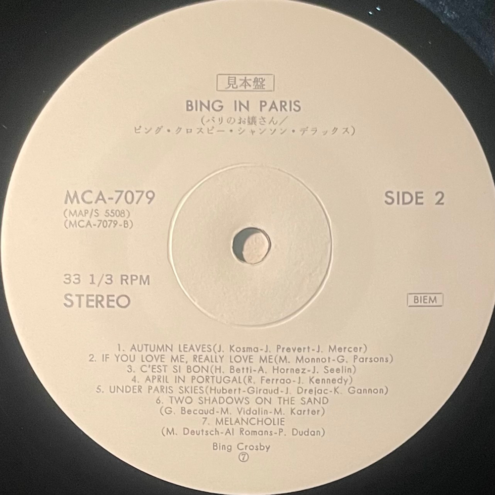 Bing Crosby ‎– Bing In Paris (Япония)