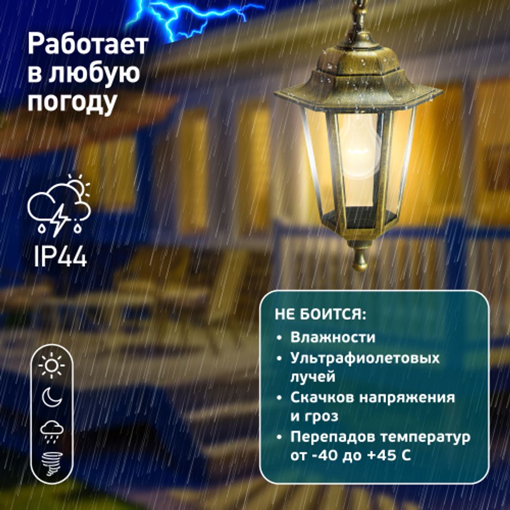 Садово-парковый светильник ЭРА НСУ 06-60-001 бронза 6 гранный подвесной IP44 Е27 max60Вт | Садово-парковые светильники
