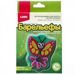 Gipsdən fiqurlar Lori Бабочка