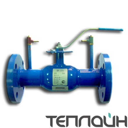 Регулирующий кран HORNHOF HBV213R DN 80 PN 40 фланец/фланец