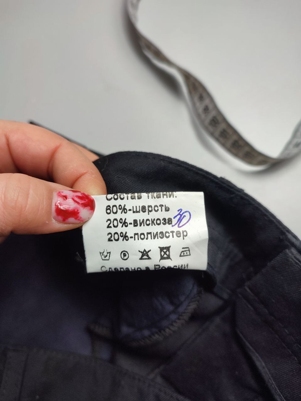 Брюки Dolento базовые 50 размер