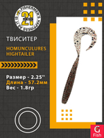 Твистер Pontoon21 Homunculures Hightailer, 2.5'', длина 63,5мм, вес 2,4гр,цвет 117