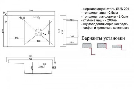 Мойка ZorG SH 7851-R GRAFIT