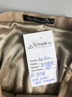 Юбка-плиссе Kira Plastinina нежного оттенка, маркировка М, визуально на 46 размер