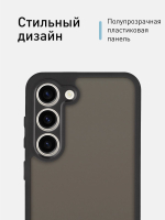 Чехол ROSCO для Samsung Galaxy S23 (арт.SS-S23-PP-PRO-BLACK )