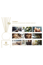 KARLSBACH Диффузор Tawny 200 мл