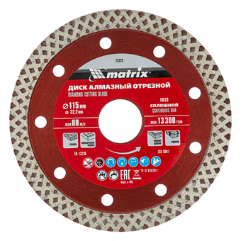 Диск алмазный, отрезной сплошной, 115 х 22.2 мм, сухая резка Matrix Professional