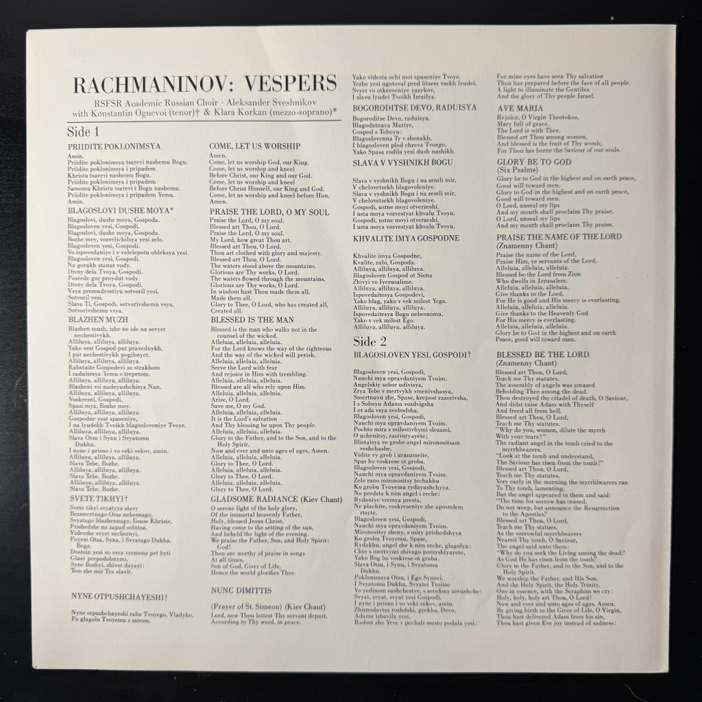 Рахманинов - Всенощное бдение (Англия 1974г.) Promo