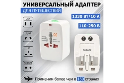 Сетевой адаптер Путешественник с розетки A, C, G, I и универсальный разъем REXANT 265089 11-1052