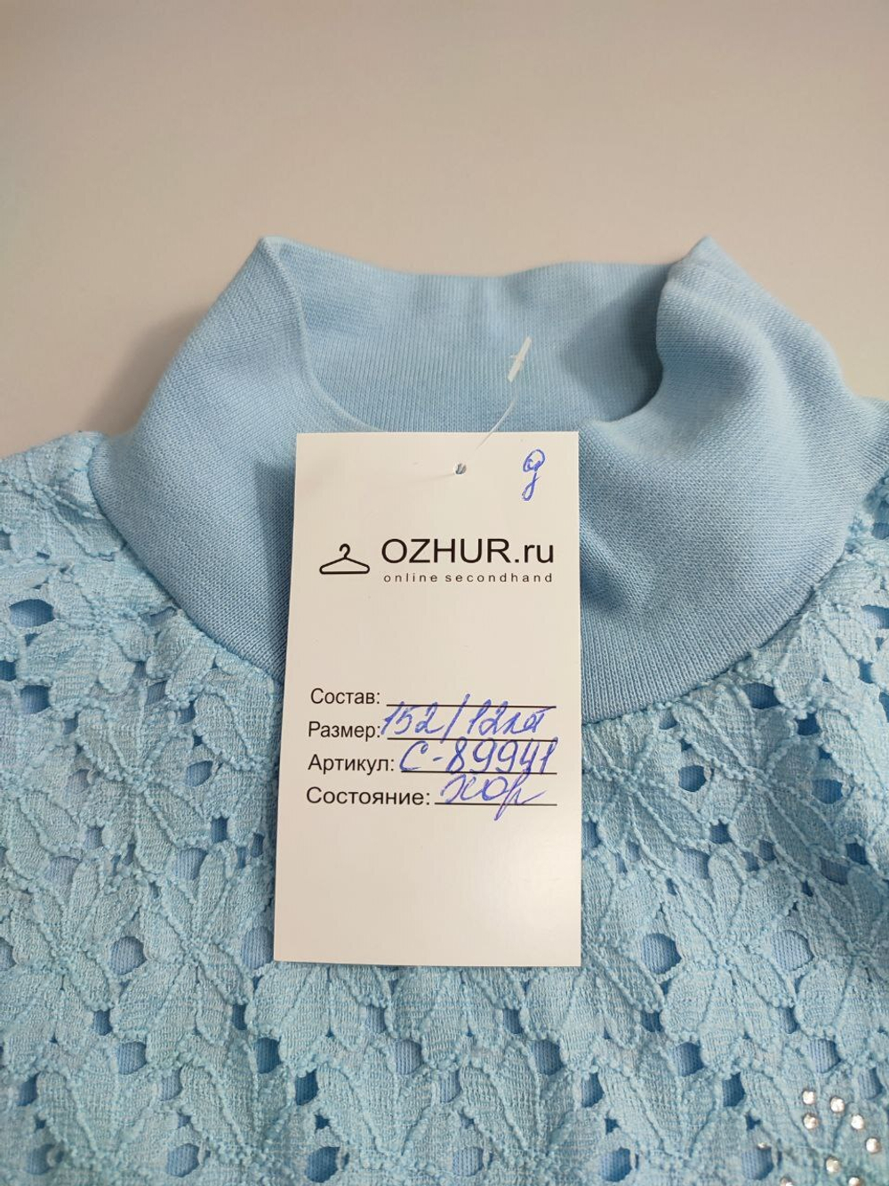 Джемпер красивый на 12 лет