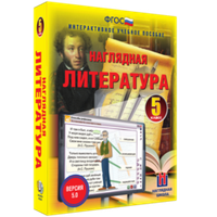 Кабинет Литературы