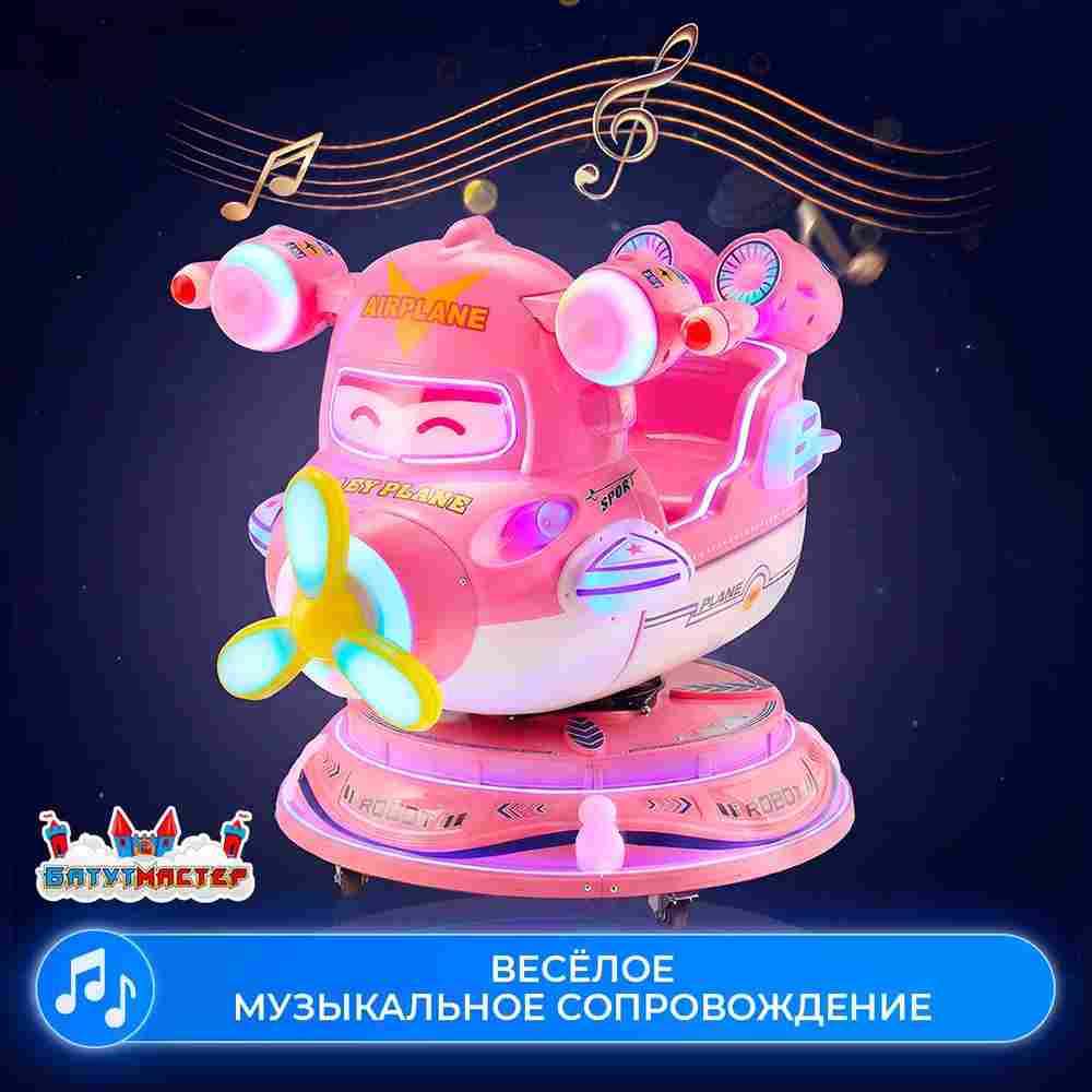 Коммерческая детская качалка «СветоЛёт» 1,13×0,57×1,03 м